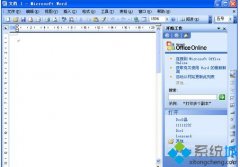 ôwin7wordĵʾ޷ʼVisualbasic