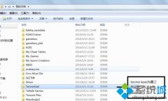 Աwin7콢ϵͳ޸ĵϷ浵Ĳ?