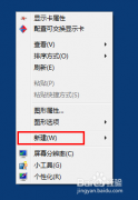 win7Ҽ½ļУwin7Ҽ½ļе