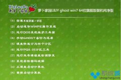 ʦϸ˵win764λisoشȫַİ취?