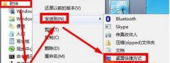 ýͼݼwin7ϵͳʹýͼݼͼķ?