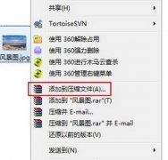 Сwin7ϵͳwinRARѹѹļ?