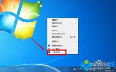 νwin7ϵͳԶܵİ취?