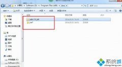 win7javacʱʾjavacڲⲿԭ