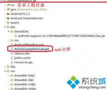Եָapkʲôļwin7ϵͳapkļİ취?