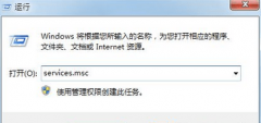 ϸ˵win7ʾԶ÷wlansvc)û