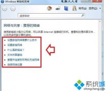 ʦwin7ϵͳwindowsֹ֧زԭ͵Ĳ?