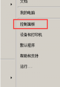 Աwin7ϵͳǼͥļ?
