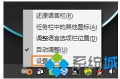ߴwin7뷨л£win7뷨лĽ̳?