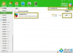 win7ϵͳʹ360ҳһһĲ?