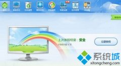 Сwin7ϵͳ鿴ʾͺŵķ?