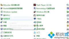 ʦװwin7콢ϵͳģʽµİ취?