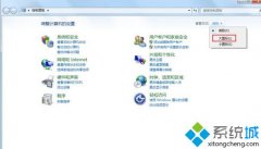 Աϰwin7Ա˻win7Ա˻Ľ