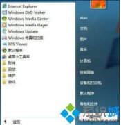 ʦwindows7ϵͳʼ˵ͼСĽ̳?