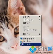 ϸ˵win7ϵͳɫ޸ģwin7޸ıɫϸĲ?