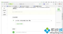 ͼ360Ƥģwin7ϵͳ޸360Ƥ?