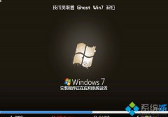 win7⼤isoϵͳصַĽ̳?