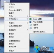 ϸ˵win7򿪷ʽûexcelѡ_win7򿪷ʽûexcel