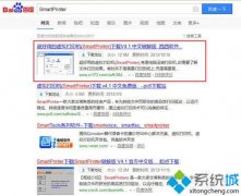 ľְwin7ϵͳװsmartprinterӡļ?