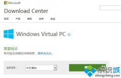 Сܽwin7ϵͳʹwindowsVirtualpCĽ̳?