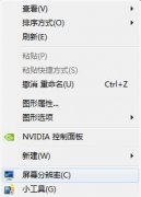 Ϊwin7cfͷcfͷķ?