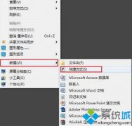 win7ϵͳ洴˯ģʽݼķ?
