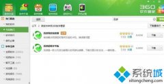 ľ޸win7ϵͳ潣Ϸߵķ?