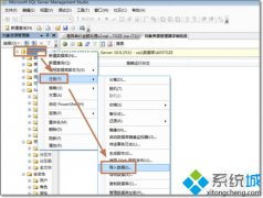 ޸win7ϵͳExCELݵ뵽sQLϸ?