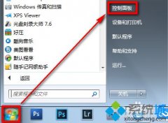 Աwin7һֱδӦĽ̳?