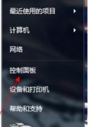 win7ϵͳӺ͹windowsƾ֤ϸĲ?