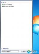 ͼϸ˵̨win7ʵֻļķ?