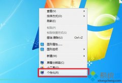 Ѳwin7ϵͳֻرʾ˯ߵ?