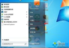 ְϰwin7ϵͳ_win7ϵͳļ?