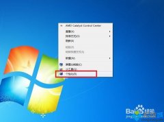 win7Ļ_win7ĻĽ̳?