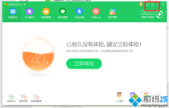 ͼĽwin7ϵͳ360ѱ׼Ĳ?