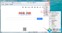 ʦwin7ϵͳ޸ҳ_win7ieҳİ취?