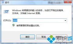 ͼĽwin7ϵͳʹcmdǿƽĽ̳?