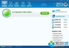 ʦwin7ϵͳ360ʦʲôλõĽ̳?