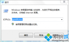 ϸ˵win7ʾwindowsƾѱϵͳԱõķ?