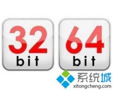Ϊwin7ϵͳ32λ64λ_win7ֱ32λ64λϵͳķ