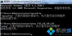 ôwin7ipconfigʾڲⲿĽ̳?