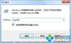 Ϊwin7ϵͳwin_win7رwinĽ̳?