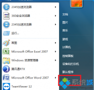Ϊwin7д_win7ֵļ?