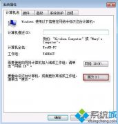 win7ڿԿԷ޷ӵİ취?