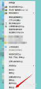 ͼwin7򿪳ʾMicrosoftӦóֹͣ