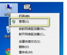 Ѳwin7ϵͳ򲻿Ӱx4ļ?