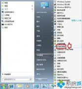 Ա޸win7ϵͳжؼƷʵĲ?