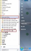 ְֽwin7ϵͳExcelͻȻӢİİĲ?