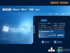 ְֲwin732λϵͳ_win732λisoص