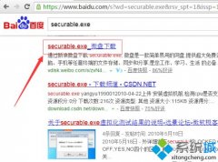 win7ϵͳ鿴CpUӲǷ֧⻯Ľ̳?